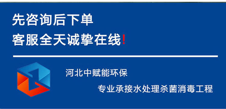 河北中赋能环保科技有限公司