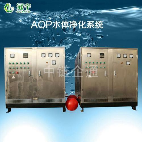 冠宇AOP饮用水净化设备 水处理设备 AOP设备特点及优势