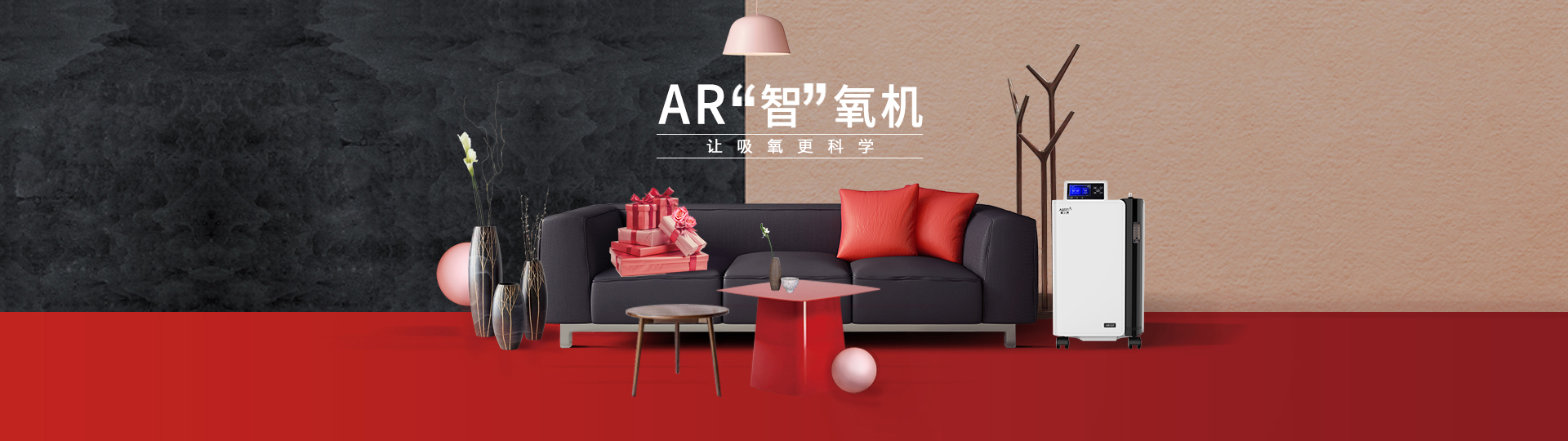 沈阳爱尔泰科技有限公司