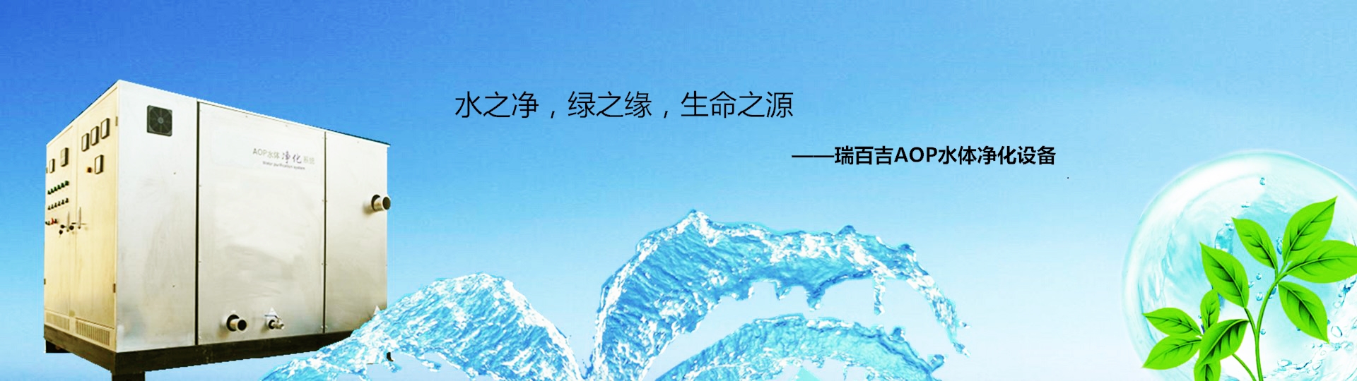 陕西瑞百吉科技有限公司