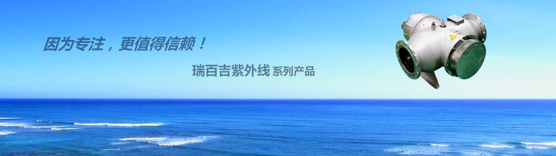 陕西瑞百吉科技有限公司