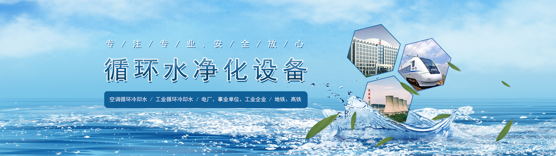 AOP循环水水体消毒净化设备旗舰店