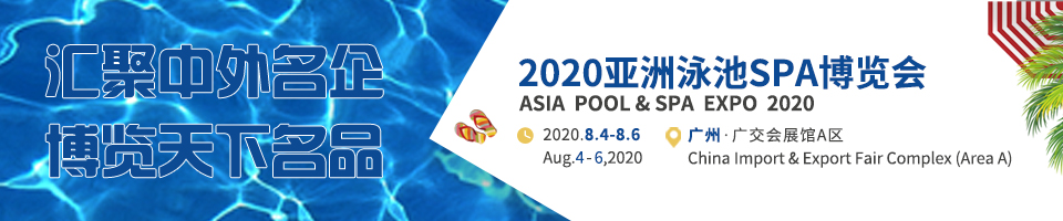 广东鸿威国际会展集团有限公司