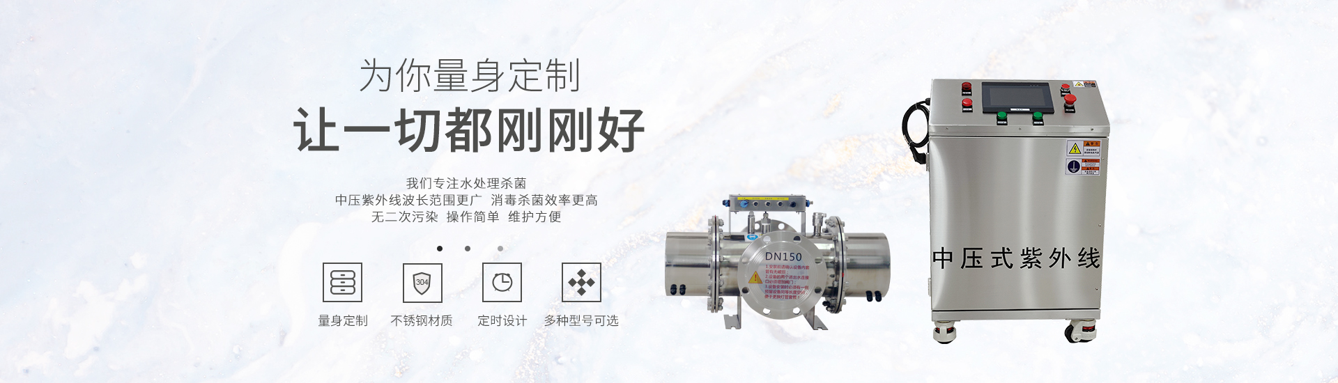 河北优威环保设备科技有限公司