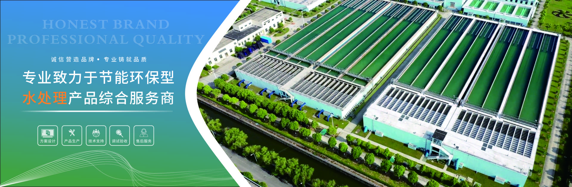 河南上源水务设备有限公司