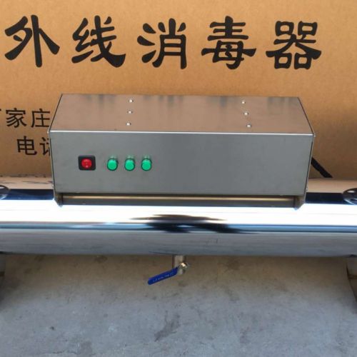 北京流量自控紫外线消毒仪介绍