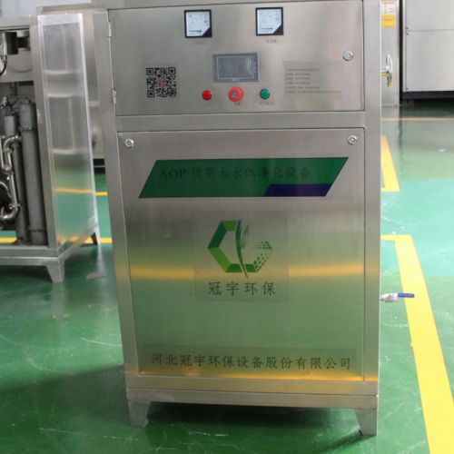 紫外线消毒器生产厂家  冠宇环保  AOP水处理设备