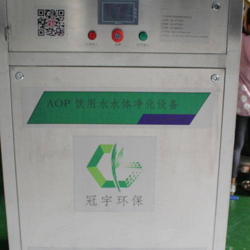 广东紫外线消毒器  AOP饮用水净化设备  二次供水专用杀菌消毒