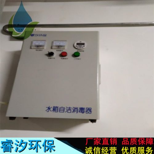 北京WTWS-2W水箱自洁灭菌仪