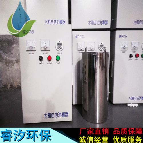 上海WTS-2B水箱自洁灭菌仪价格  现货供应