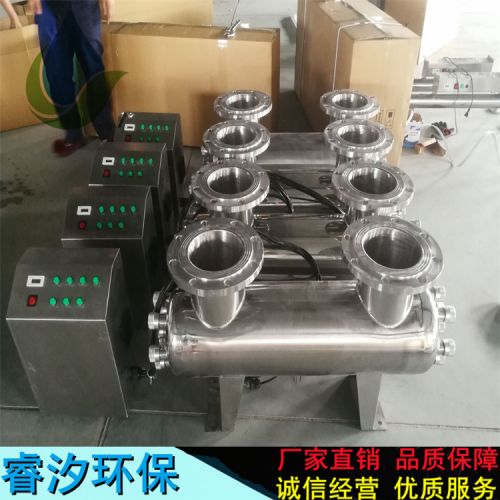 睿汐RX-UV-500型紫外线灭菌器 紫外线净水仪 水处理专用