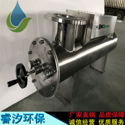 河南郑州RZ系列紫外线消毒器厂家 睿汐环保直销 有批件
