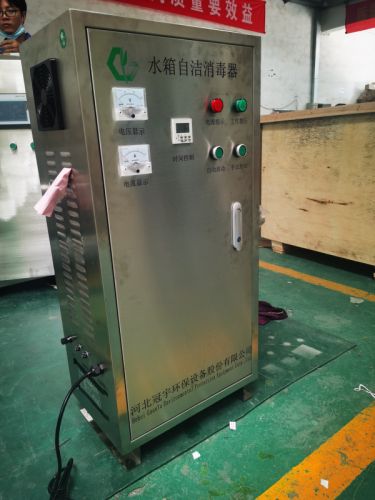 SCII-5HB水箱自洁消毒器 冠宇牌水箱自洁消毒器 外置式水箱自洁器