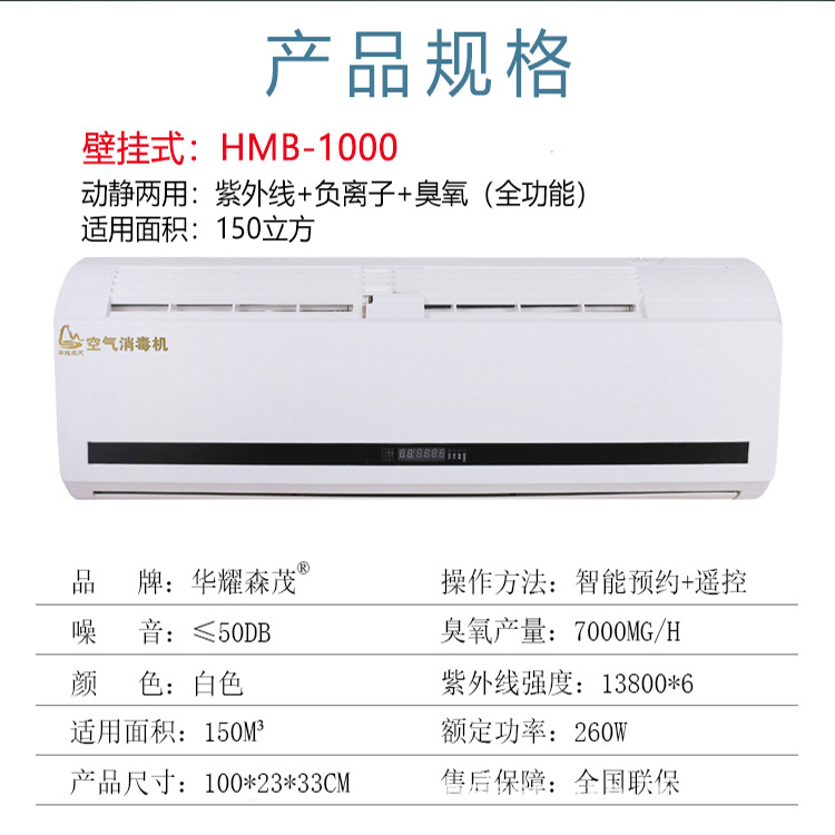 HMB-1000-150.jpg