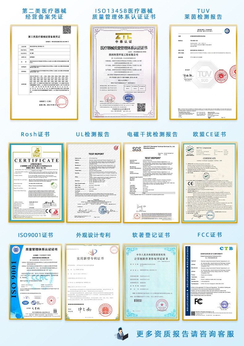 吊顶式空气消毒机