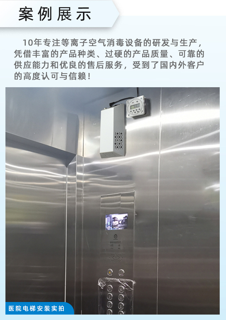 PS-400T1-中文（定时器款）_04.jpg