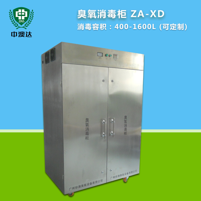 ZA-XD1000L-2.jpg