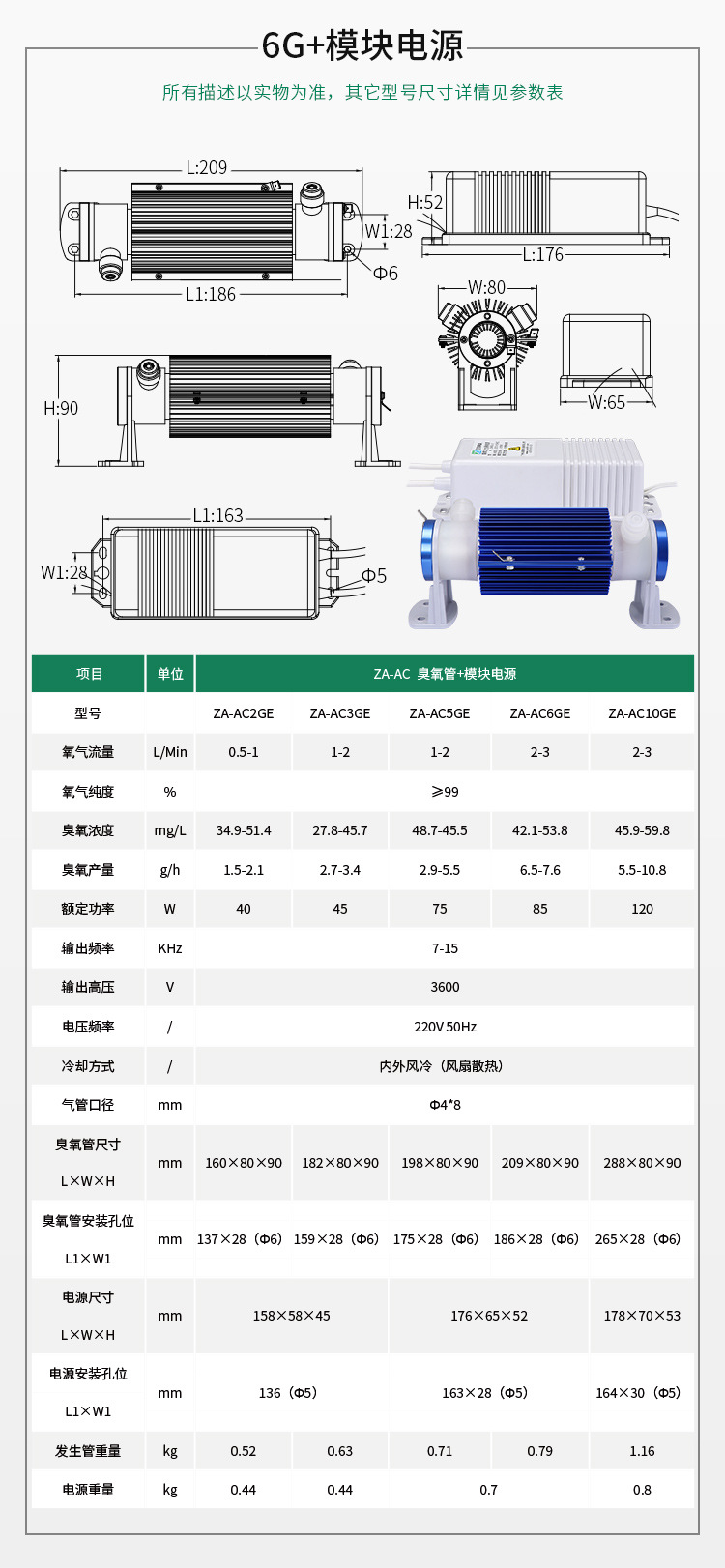 陶瓷管风0815_10.jpg