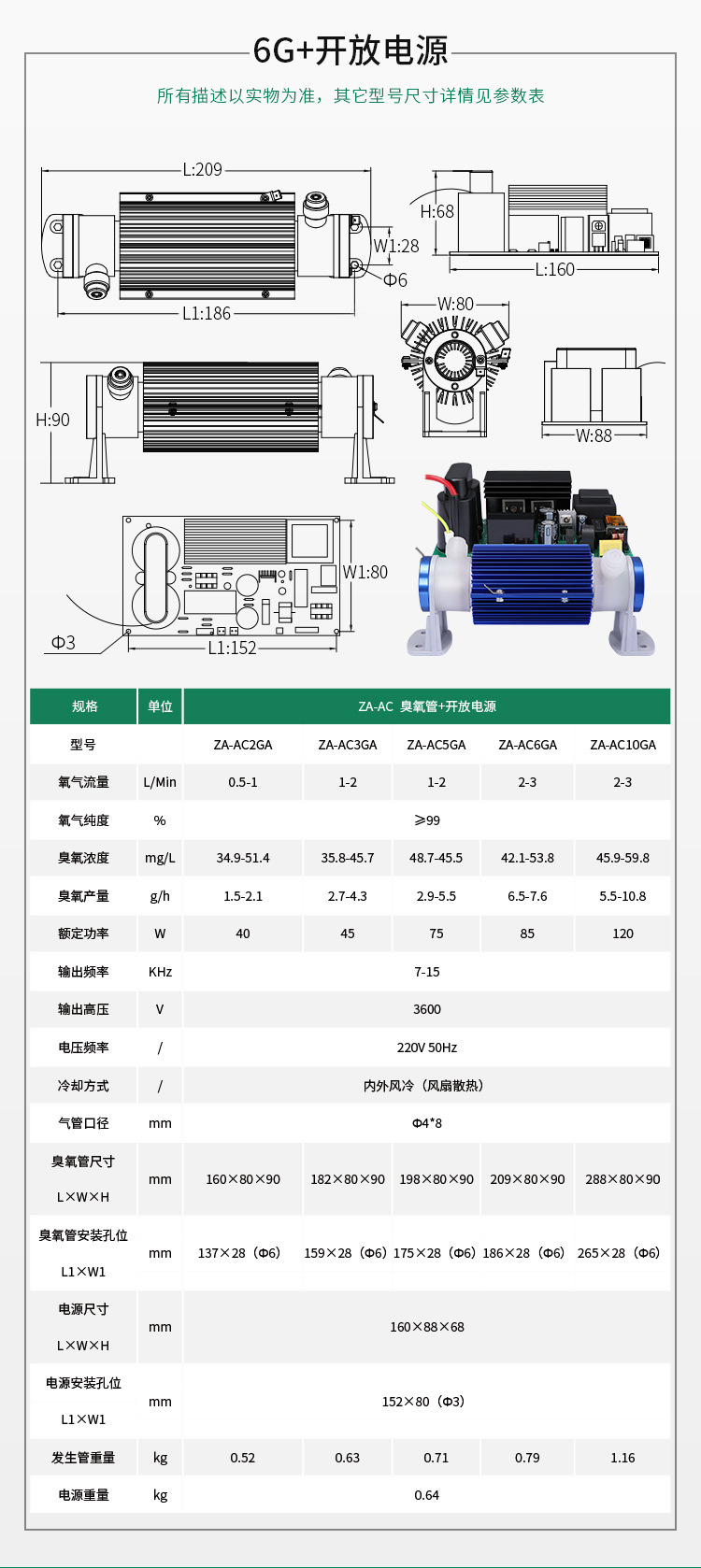 陶瓷管风0815_11.jpg