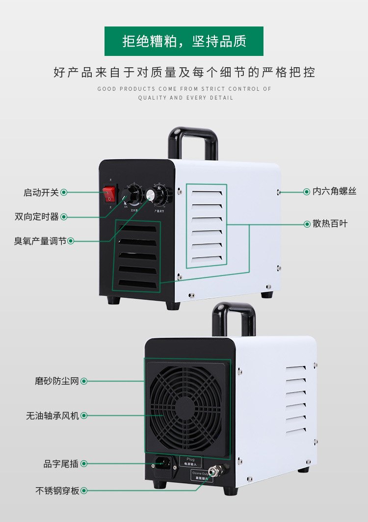 手提式臭氧发生器