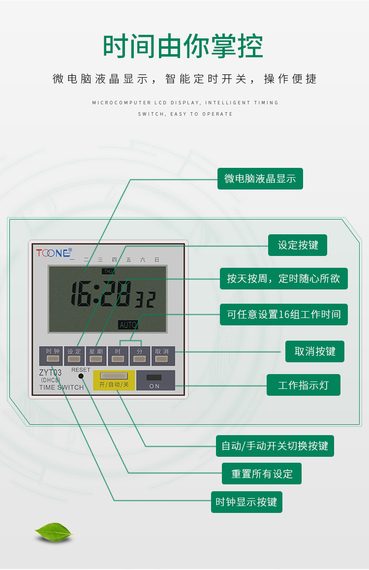 壁挂式臭氧发生器