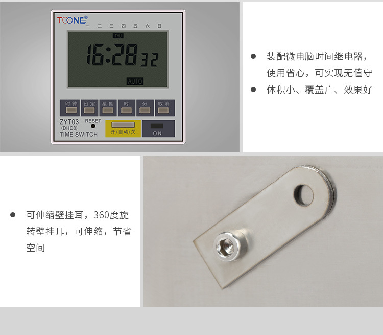 壁挂式臭氧发生器