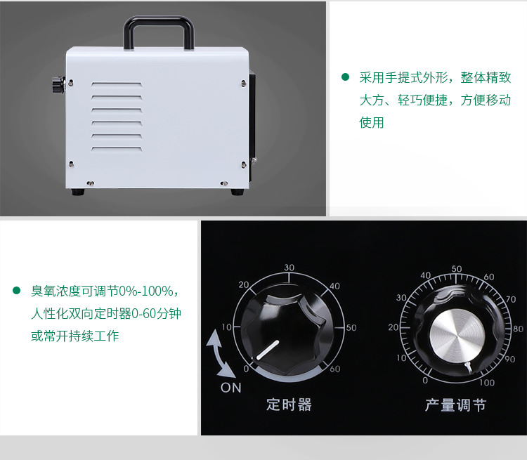 手提式臭氧发生器