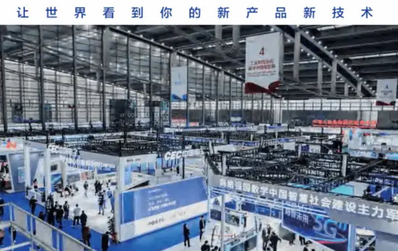 行业盛会2024深圳半导体展览会|集成电路、半导体芯片应用展览会
