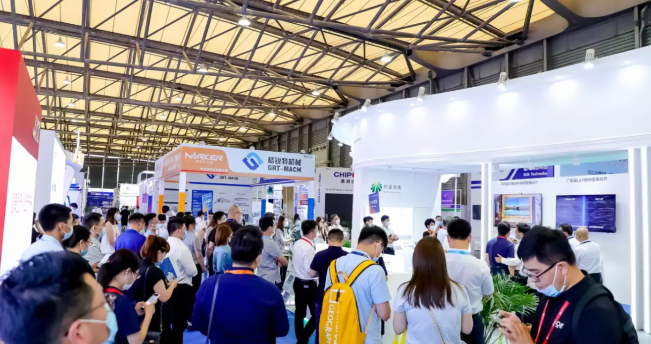 行业盛会2024深圳半导体展览会|集成电路、半导体芯片应用展览会