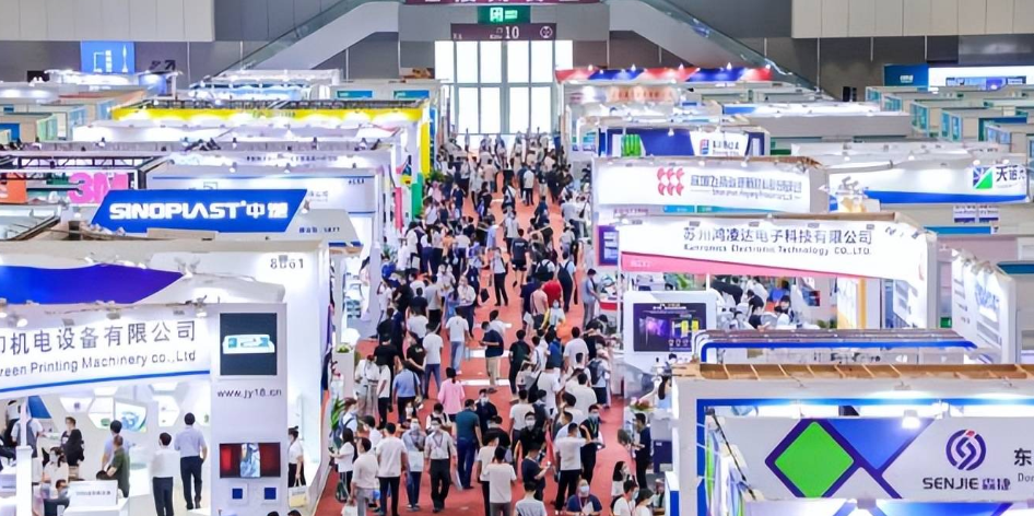 行业盛会2024深圳半导体展览会|集成电路、半导体芯片应用展览会