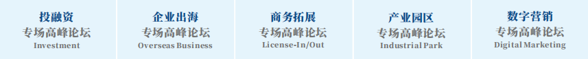 16生物商业.png