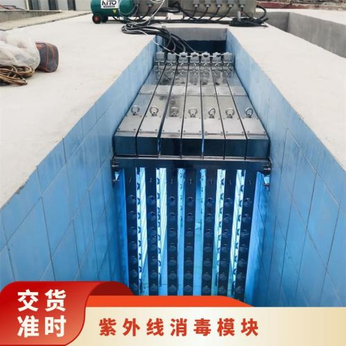 冠宇污水紫外线消毒模块UV杀菌GY320-8-4带强度检测功能
