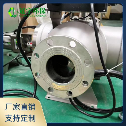 城镇水处理专用冠宇中压紫外线消毒设备GYZ-UVC-1/2.0KW