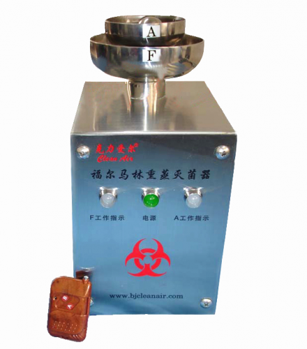 FA-50Y型福尔马林灭菌器（甲醛灭菌器）
