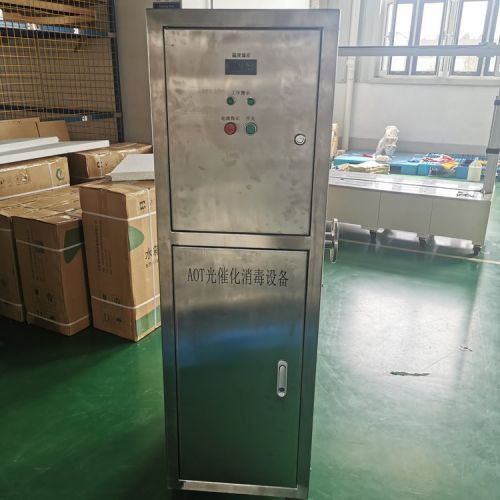 地下水水源热泵工程水质净化灭菌装置紫外线AOT灭菌设备