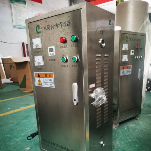 WTS-2B 10克内置式生活水箱水质杀菌器 除藻净化水质