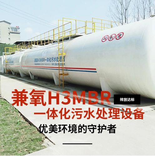 500吨学校生活污水应急处理一体化设备出租 厂家定制方案 售后承诺