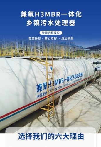 高速公路/收费站应急污水处理器（出租+代运营）现货承接全国污水项目