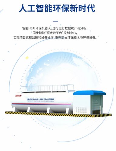 屠宰废水处理设备哪家强？看云南设备厂家硬核工艺流程见真章~