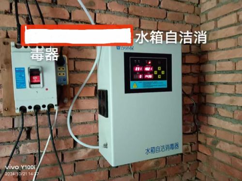 水箱臭氧发生器  睿汐牌二次供水 WTS-2B 内置式水箱自洁消毒器 有批件