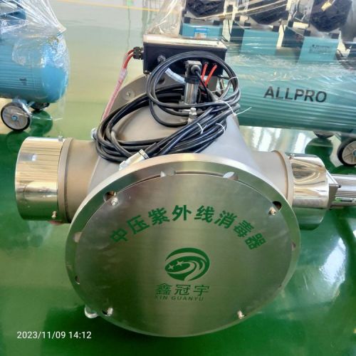 无土栽培营养液水质处理系统3kw中压紫外线杀菌装置 管道过流式