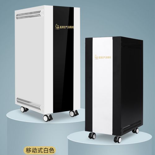 华耀森茂 HMDY-1000 等离子移动式医用空气消毒机