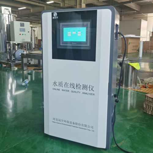 评价水体污染程度的氨氮水质在线自动监测分析系统GY-6330