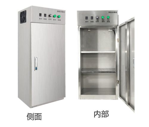 雅克美甲店理发店修脚紫外线臭氧工具消毒柜RTD-208