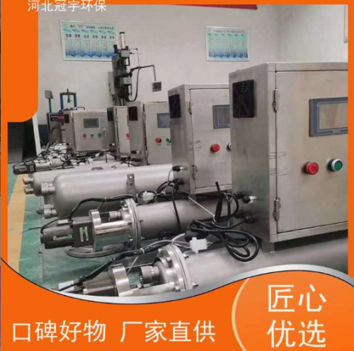 冠宇环保 国产灯管 紫外线消毒模块 农村污水处理 PVC材质