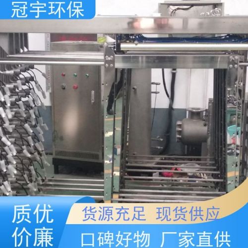 鑫冠宇 10万吨 水位控制 镇流器控 制柜 框架紫外线消毒模块