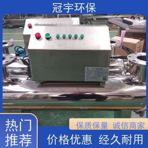 冠宇环保 农村供水 紫外线杀菌模块 智能温控系统