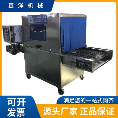 机场海关包裹消毒机 包装箱冷链消毒杀菌机 物流快递雾化消毒设备