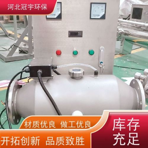 鑫冠宇 处理效果好安装方便 学校泳池 紫外杀菌器