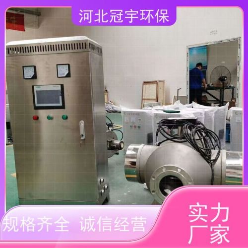 冠宇 陕 西 农村饮用水改造中压紫外线 生产厂家